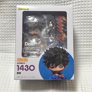 ねんどろいど 荼毘 僕のヒーローアカデミア