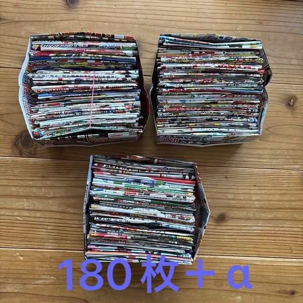 使い捨てゴミ箱 ゴミ袋 チラシ 広告 手作りゴミ箱 180枚