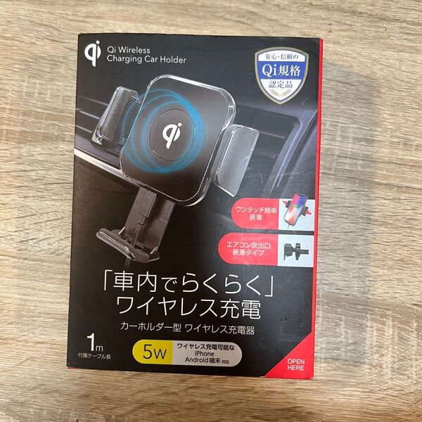 カー用品 カーホルダー ワイヤレス充電器