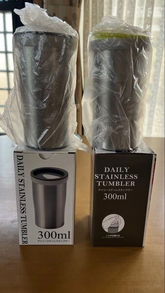 DAILY STAINLESS タンブラー300ml 2個セット未使用