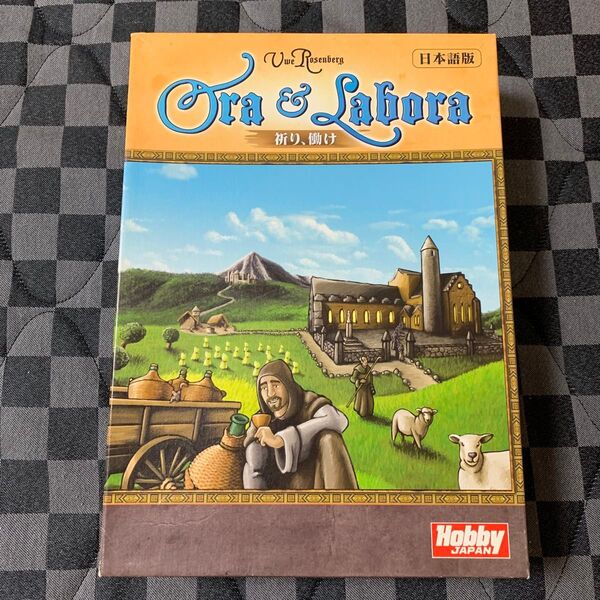 祈り、働け 日本語版