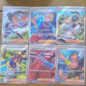 ポケモンカード SR まとめ売り