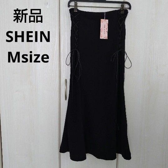 新品☆SHEIN MOD マーメイドスカート Mサイズ