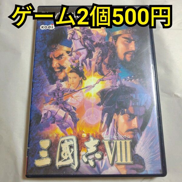 ★まとめ買いでお得★ 【PS2】 三國志VIII PS2ソフト プレステ2 ゲーム