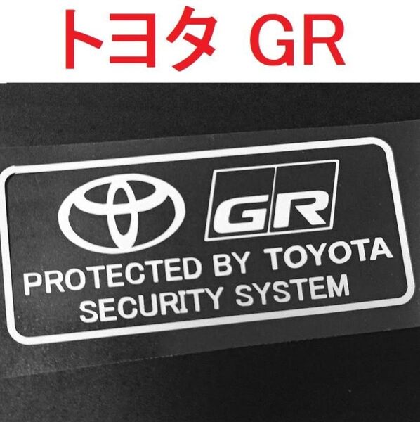 トヨタ GR セキュリティステッカー 2枚 USDM GRスポーツ