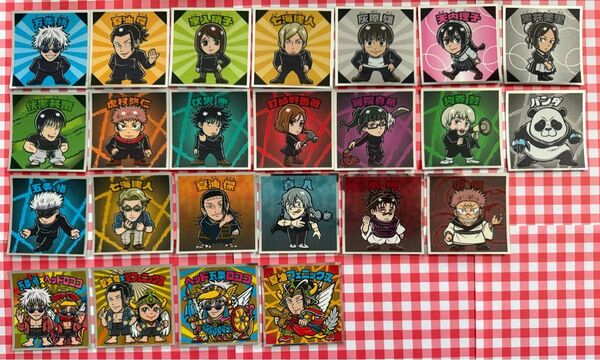 呪術廻戦マン2シール 全24種 コンプセット新品未使用 送料無料