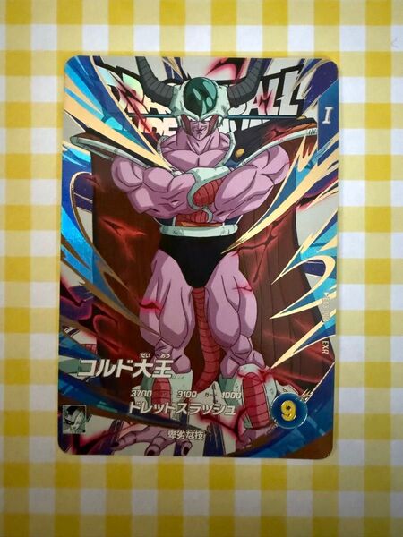 【神龍エクストラレアゲットチャンス】EXR『コルド大王』EX3-004 新品未使用 送料無料 ドラゴンボールスーパーダイバーズ