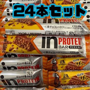 森永 プロテイン inバープロテイン ザクザクチョコ 24本セット