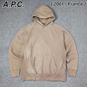 フランス製 A.P.C. 古着 スウェットパーカー サンフェード アーペーセー