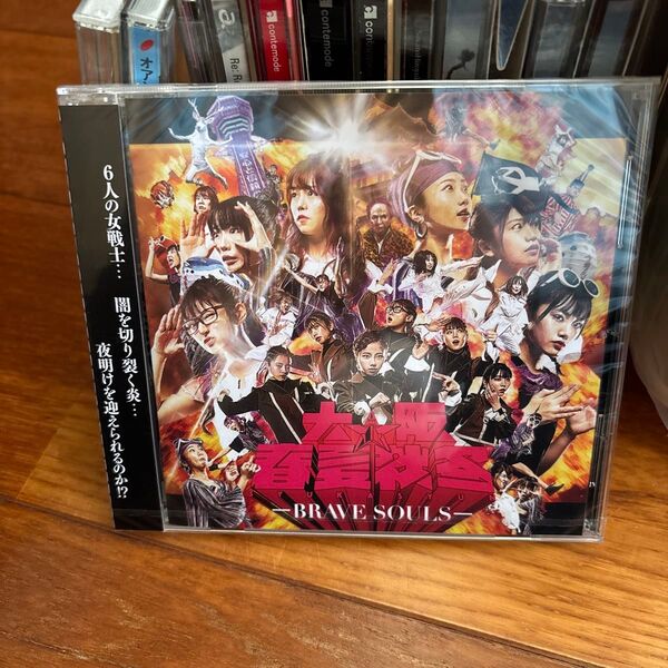 BRAVE SOULS CD 大阪春夏秋冬 CD