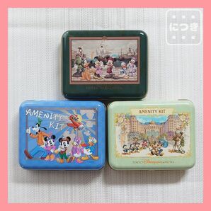 ディズニーホテル アメニティ缶 ランドホテル ホテルミラコスタ アンバサダーホテル 缶のみ