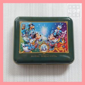 ディズニーホテル アメニティ缶 ホテルミラコスタ 東京ディズニーシー15周年記念 缶のみ