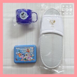 ディズニーホテル アメニティ缶 コップ スリッパ アンバサダーホテル