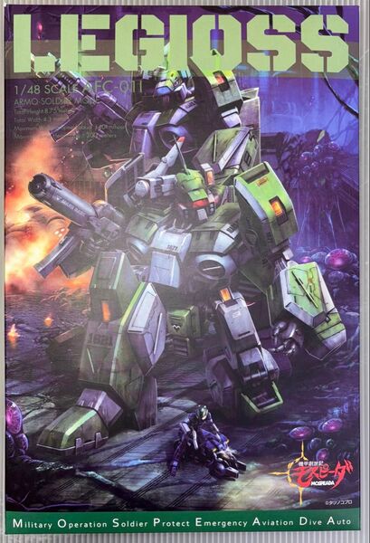 千値練 レギオス RIOBOT