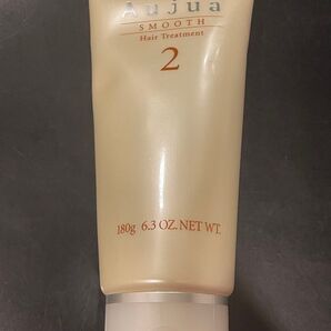 ミルボン オージュア 4stepトリートメント smooth 2 プロ用
