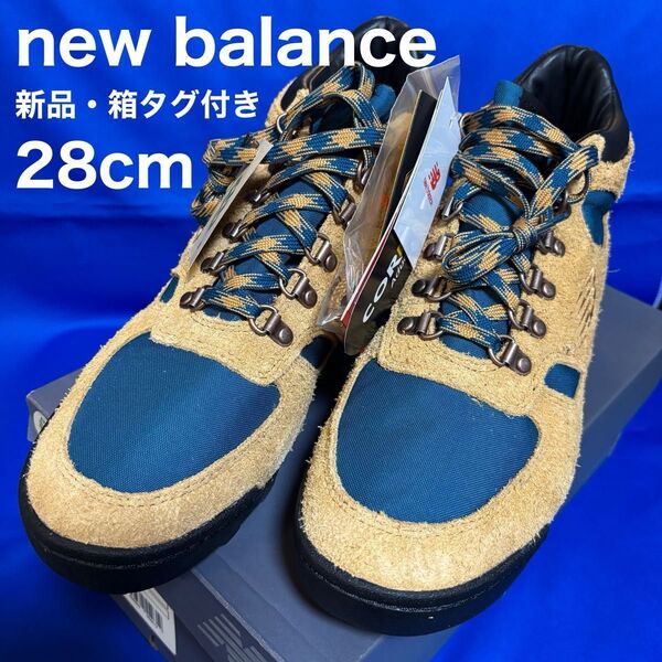 New Balance ニューバランス スニーカー URAINAA 28㎝ 新品 箱付き/ハイキングブーツ トレッキングシューズ