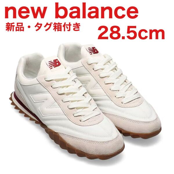 New Balance ニューバランス スニーカー URC30AC MOONBEAM 28.5㎝ 新品 箱付き