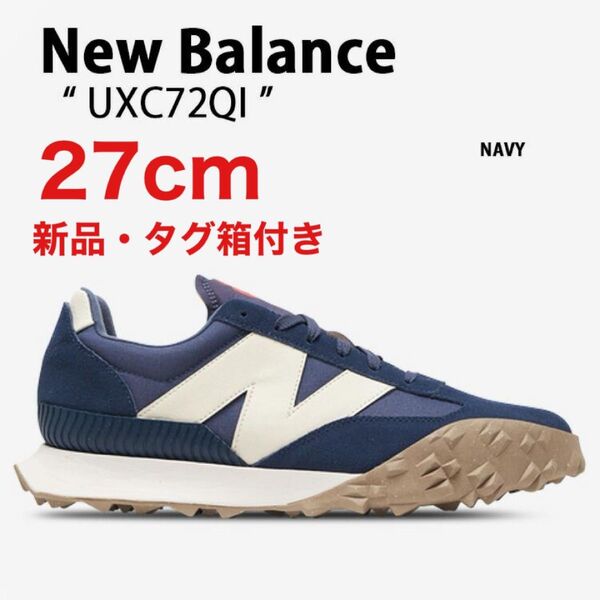 New Balance ニューバランス スニーカー XC72 UXC72TC ネイビー 27㎝/ 新品 タグ付き 箱付き