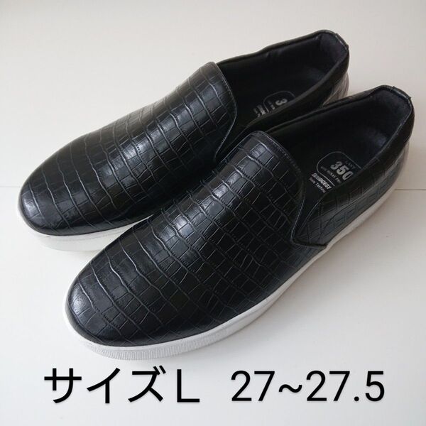 ブリヂストン MENS シューズ L 黒 洋服の青山 ビズスニーカー BRIDGESTONE sole technology