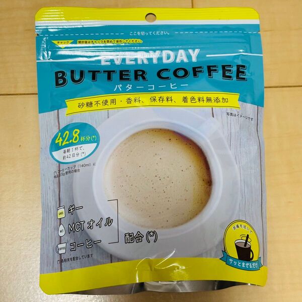 エブリディバターコーヒー 粉末バターコーヒー 袋 150g