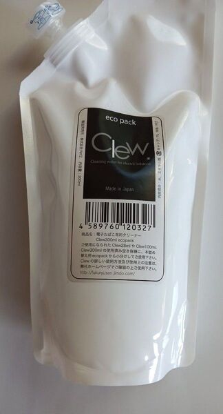 Clew(クリュー)の電子たばこ専用クリーナー 300ml エコパック メガネ、スマホ、PCの画面、貴金属(ダイヤや銀もOK!)