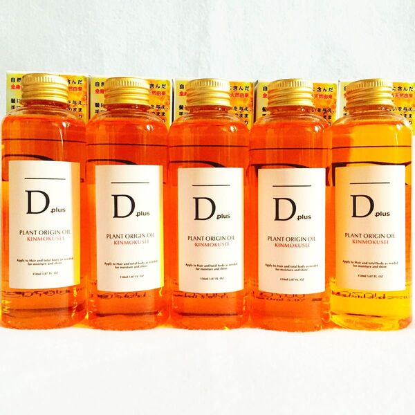 セール!ヘアオイル ディープラスプラントオリジンオイル キンモクセイ150ml 5本 N.エヌドット似 洗い流さないトリートメント
