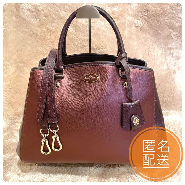 美品★ コーチ ハンドバッグ ショルダーバッグ 2WAY ボルドー