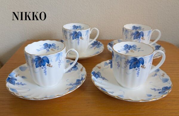 未使用品 NIKKO ボーンチャイナ カップ&ソーサー 4客セット