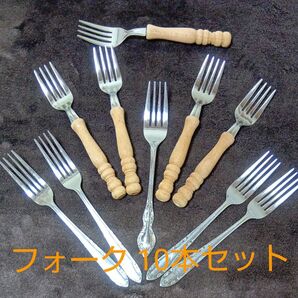 フォークまとめ売り10本セット フォーク