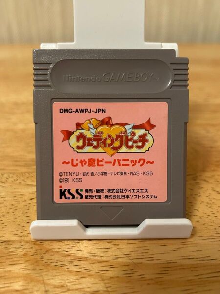 ゲームボーイソフト「ウェディングピーチ」 ソフトのみ