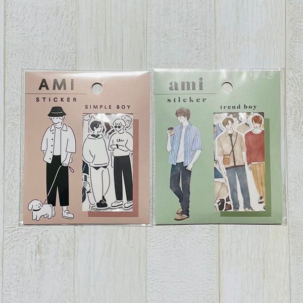 アミステッカー マインドウェイブ 男の子 トレンドボーイ シンプルボーイ セット