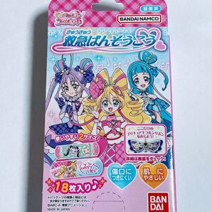 救急ばんそうこう キミとアイドルプリキュア♪ 18枚入