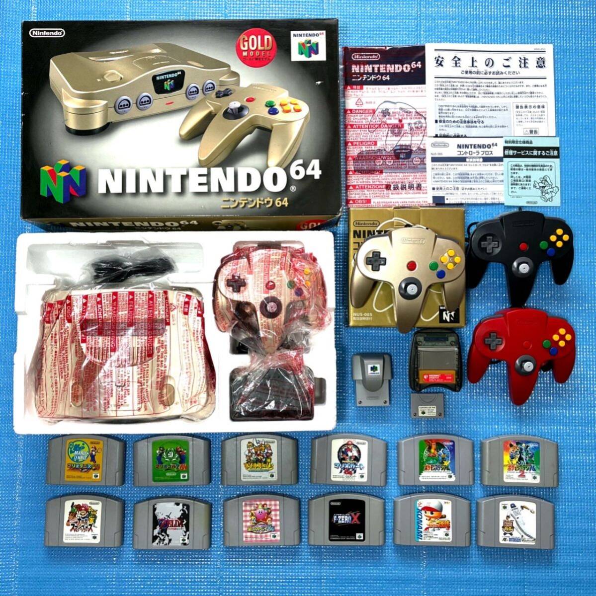 2025年最新】Yahoo!オークション -nintendo64 本体 箱の中古品 2025年最新】Yahoo!オークション -nintendo64 本体 箱の中古品