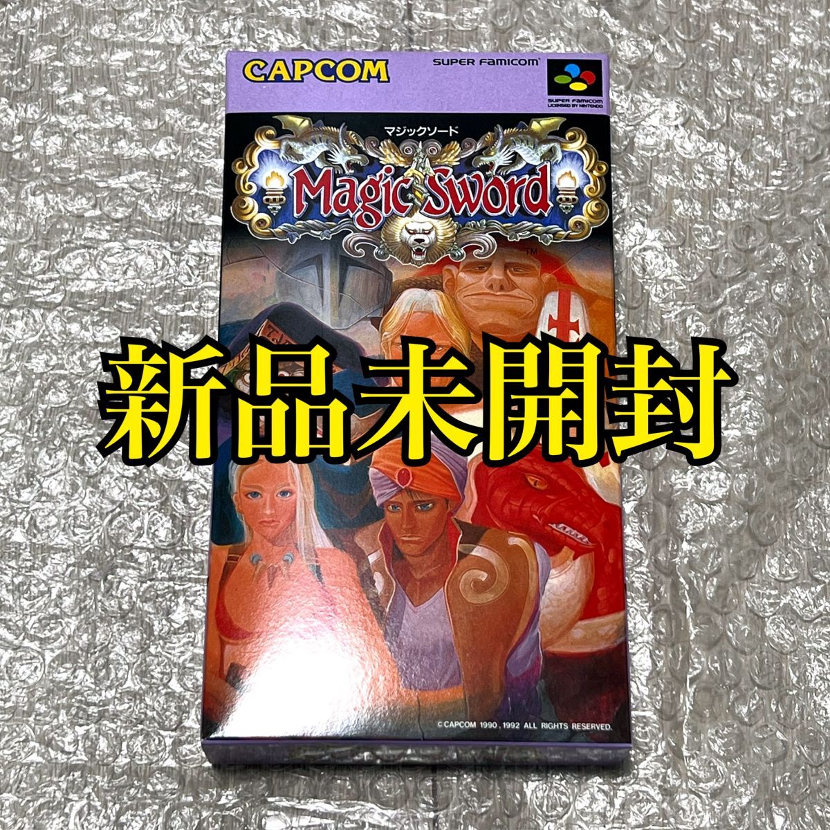 Yahoo!オークション -「sfc マジックソード」の落札相場・落札価格 Yahoo!オークション -「sfc マジックソード」の落札相場・落札価格
