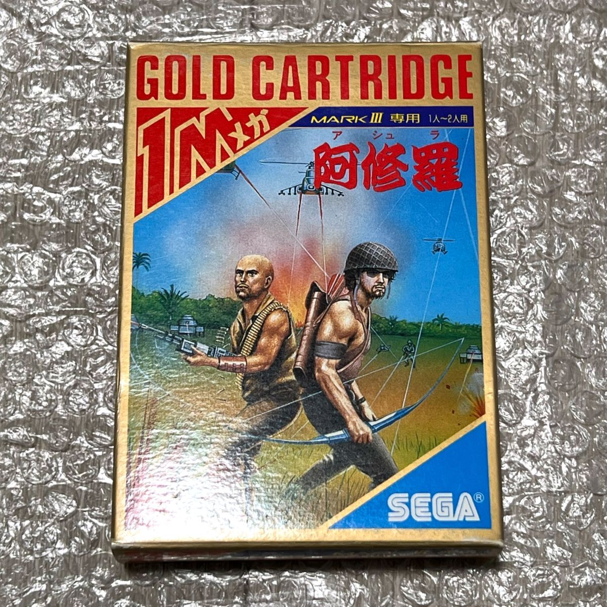2025年最新】Yahoo!オークション -rambo(ゲーム)の中古品・新品 2025年最新】Yahoo!オークション -rambo(ゲーム)の中古品・新品