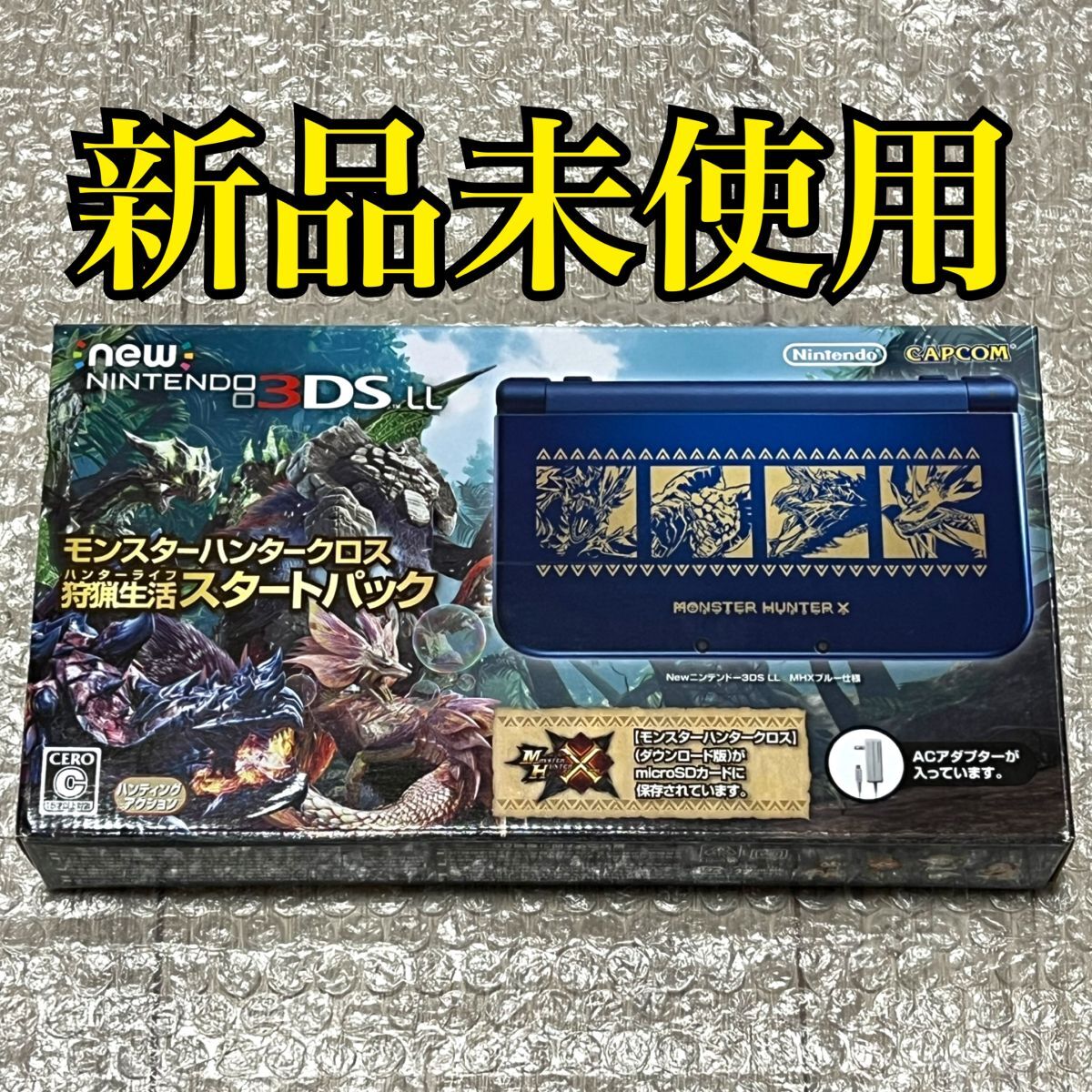 2025年最新】Yahoo!オークション - ニンテンドー3DS LL本体 2025年最新】Yahoo!オークション - ニンテンドー3DS LL本体