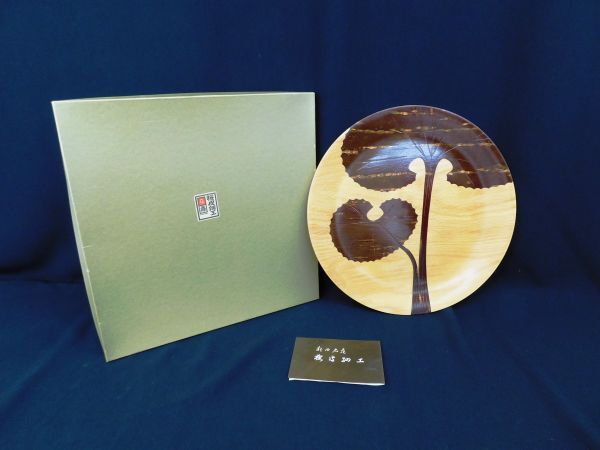 Yahoo!オークション -「桜皮細工 お盆」の落札相場・落札価格 Yahoo!オークション -「桜皮細工 お盆」の落札相場・落札価格