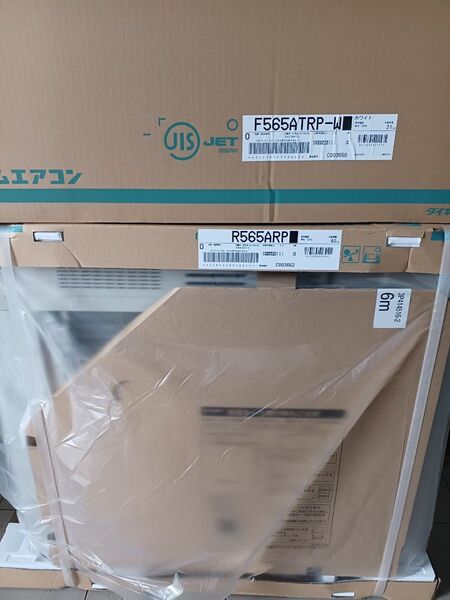 ダイキン RXシリーズ 2025年モデルエアコン S565ATRP-W ホワイト