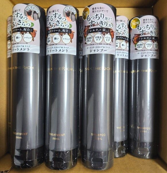 SILK THE RICH シルクザリッチ シャンプー・トリートメント ムードナイトムスクの香り 各250ml 4Set 計8本