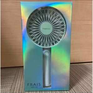 【新品未開封】Francfranc入手困難オーロラミント (24時間以内発送)