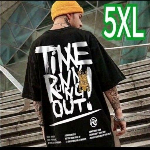 売り切れ御免 新品 Tシャツ 半袖 5XL バックプリント ブラック ストリート 黒 ストリート