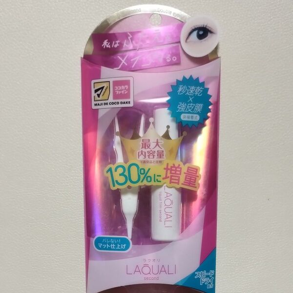 LAQUALI ラクオリ リキッドフィルム2 5.2ml