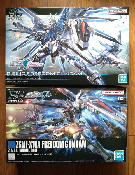 【未組立品】「HGライジングフリーダムガンダム&フリーダムガンダム2個セット」 機動戦士ガンダムSEED FREEDOM