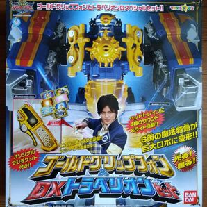 【開封未使用品】「ゴールドグリップフォン& DXトラベリオンセット」 魔法戦隊マジレンジャー トイザらス限定品 パッケージ難アリ