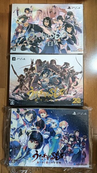 PS4 うたわれるもの プレミアムエディション 3部作セット