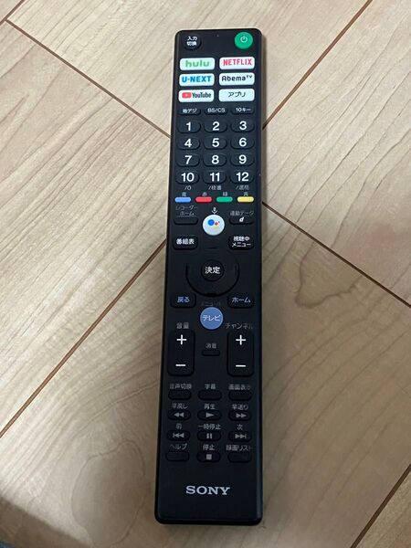 テレビリモコン RMF-TX400J for ソニー ブラビア 上ボタンが潰れ テレビ用 リモコン