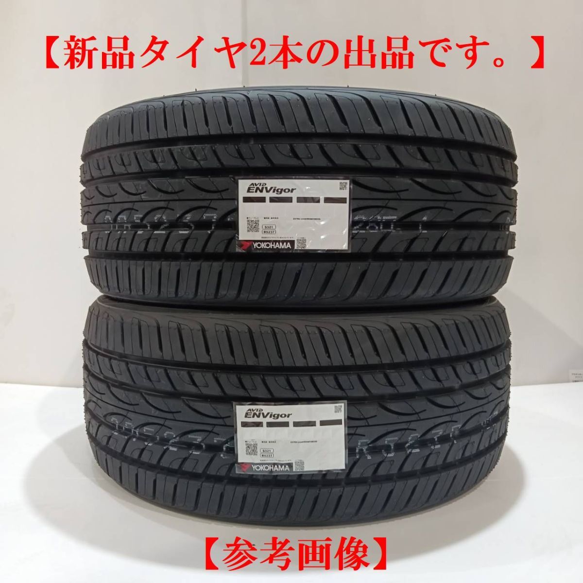 2025年最新】Yahoo!オークション -225 40 19 ヨコハマの中古品 2025年最新】Yahoo!オークション -225 40 19 ヨコハマの中古品