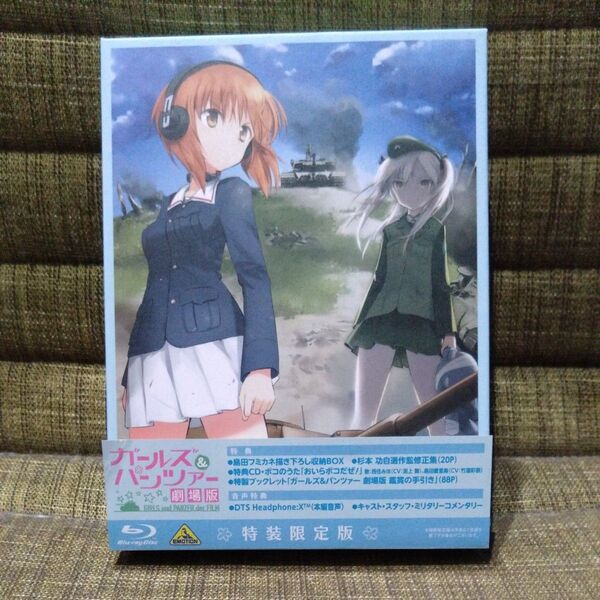 ガールズ&パンツァー 劇場版 特装限定版 Blu-ray