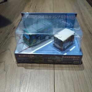 函館市交通局オリジナル チョロQ 市電 バス セット