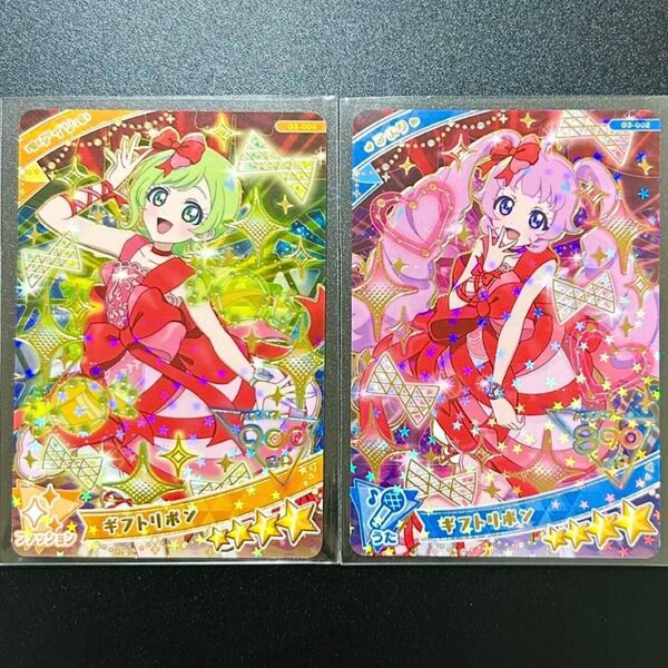 アイプリ ギフトリボン アイプリグミ